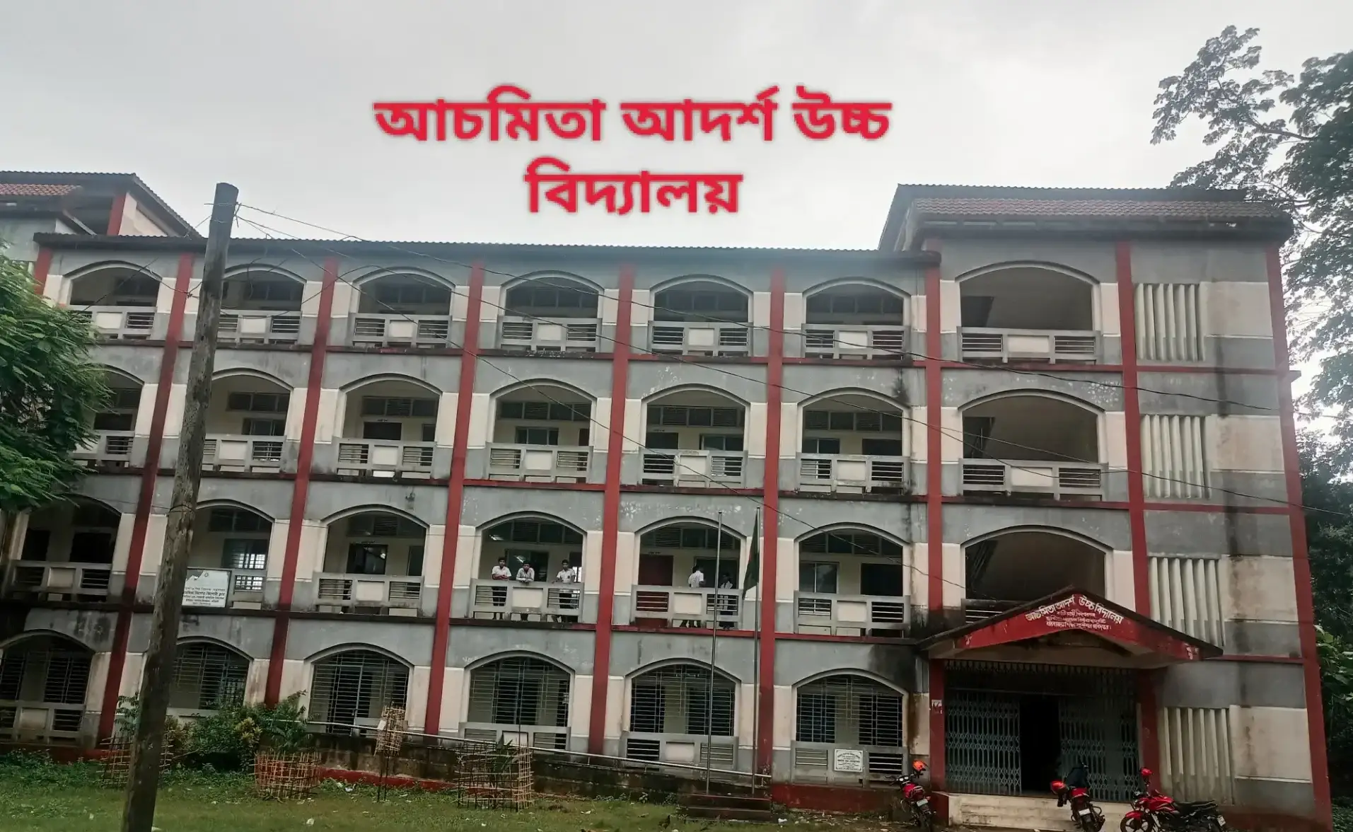 Achmita Adarsha High School.